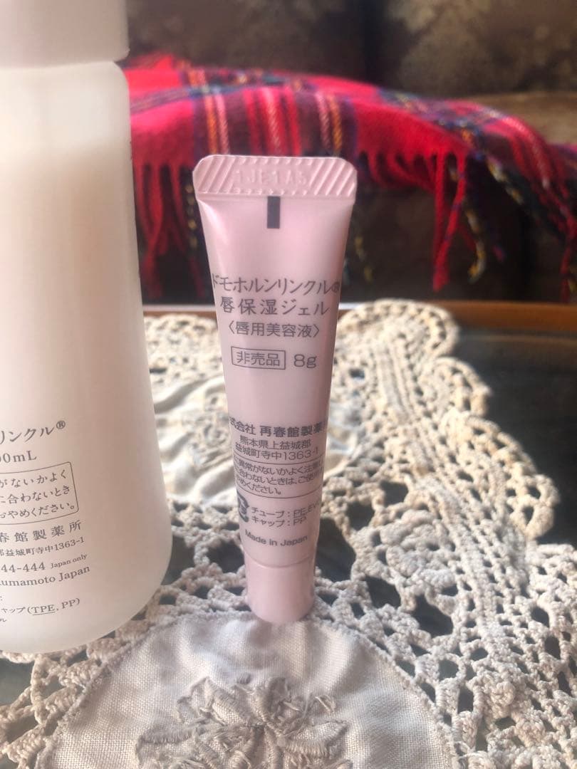 ドモホルンリンクル 基本4点セット+その他