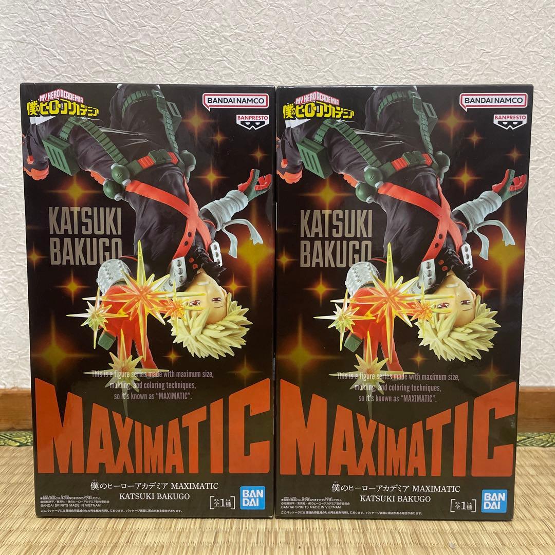 僕のヒーローアカデミア プライズフィギュアMAXIMATIC 爆豪勝己2体セット