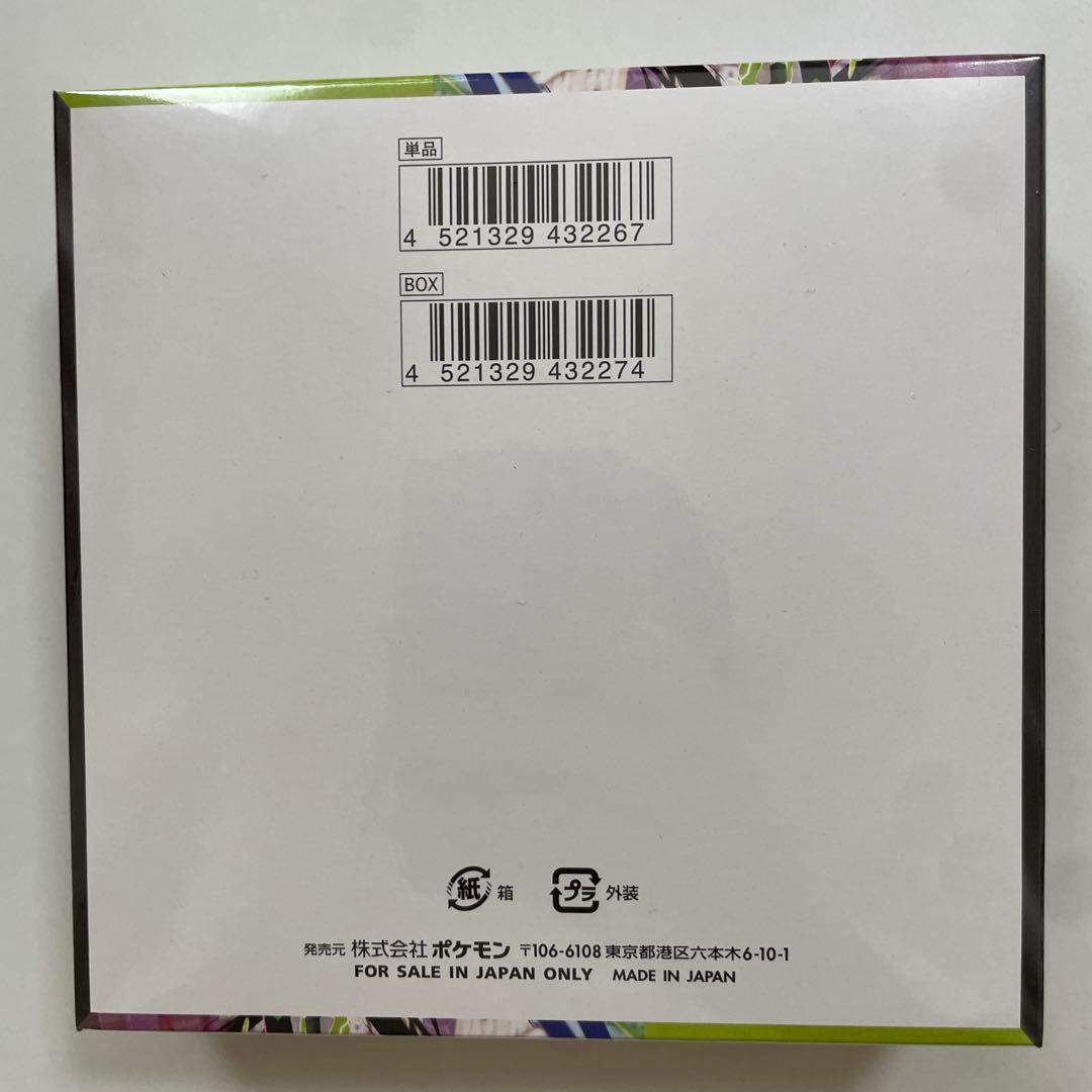 【ポケセン産/新品未開封1BOX】ポケモンカード ムニキスゼロ