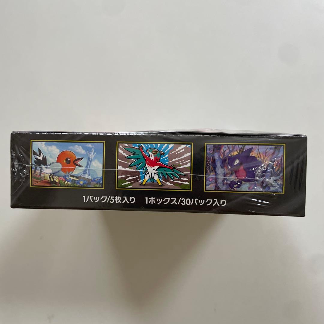 【ポケセン産/新品未開封1BOX】ポケモンカード ムニキスゼロ