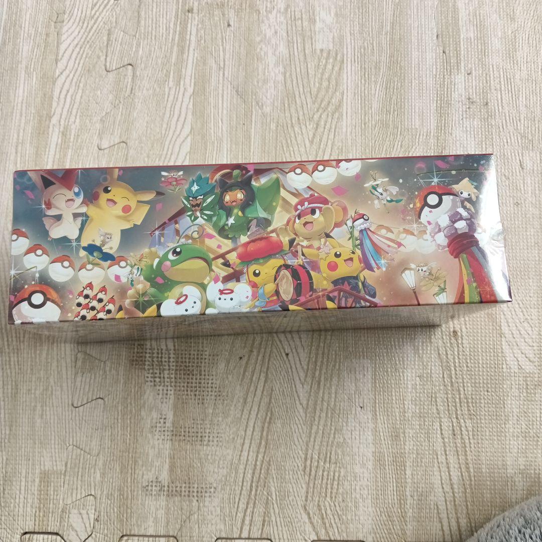 ポケモンセンタートウホク　スペシャルBOX　シュリンク付