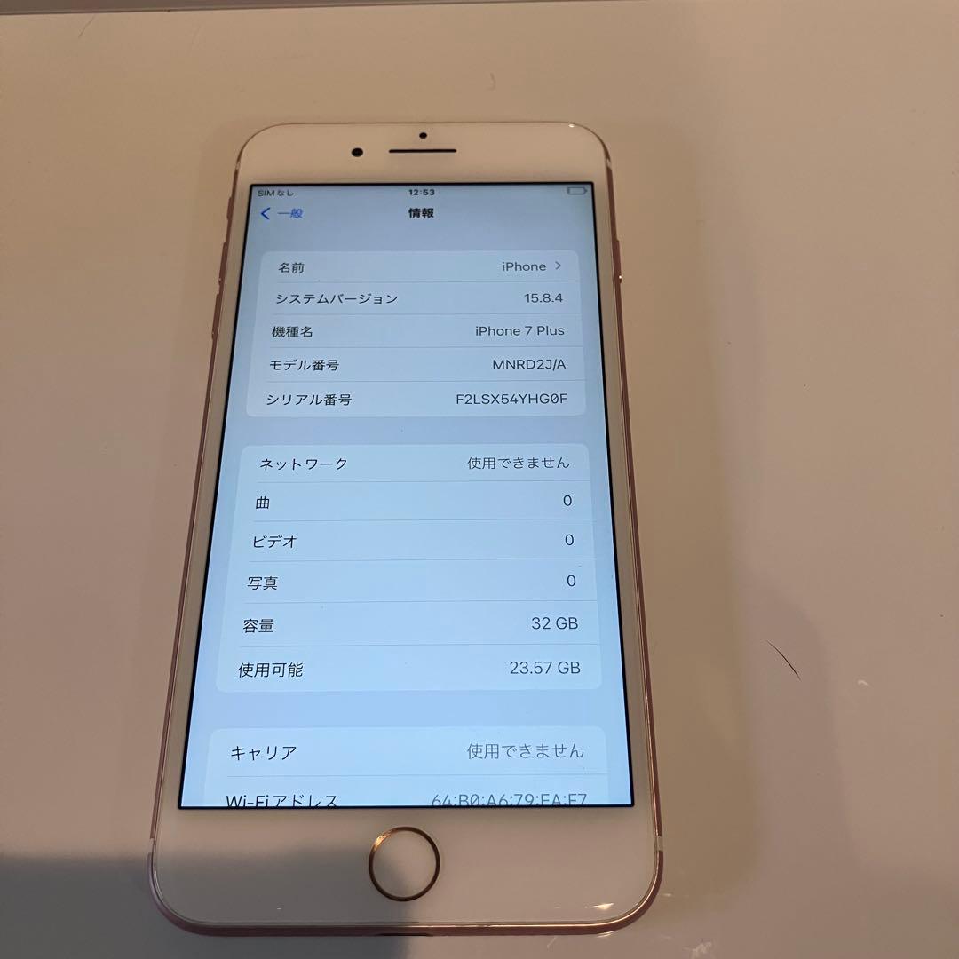 ☺︎にこにこ☺︎【バッテリー新品】iPhone 7 Plus 本体