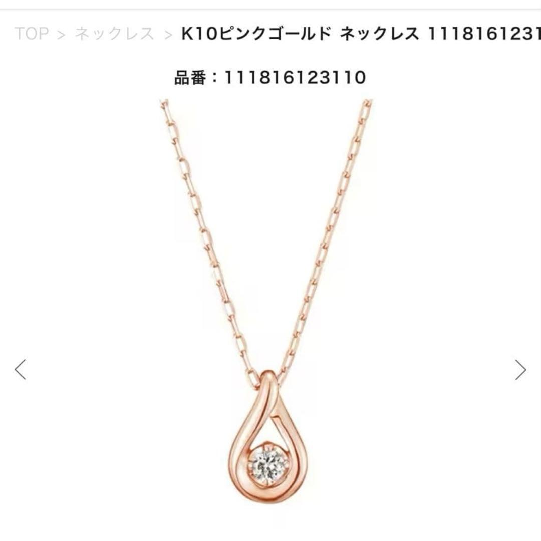 4℃ ヨンドシー　K10 ネックレス　アメジスト　ダイヤモンド　2月誕生石