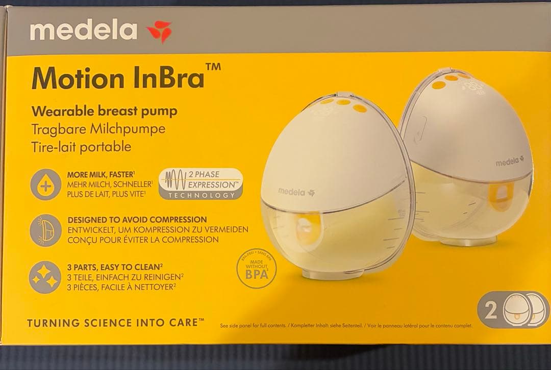 medela Motion InBra ウェアラブル母乳ポンプ　搾乳機