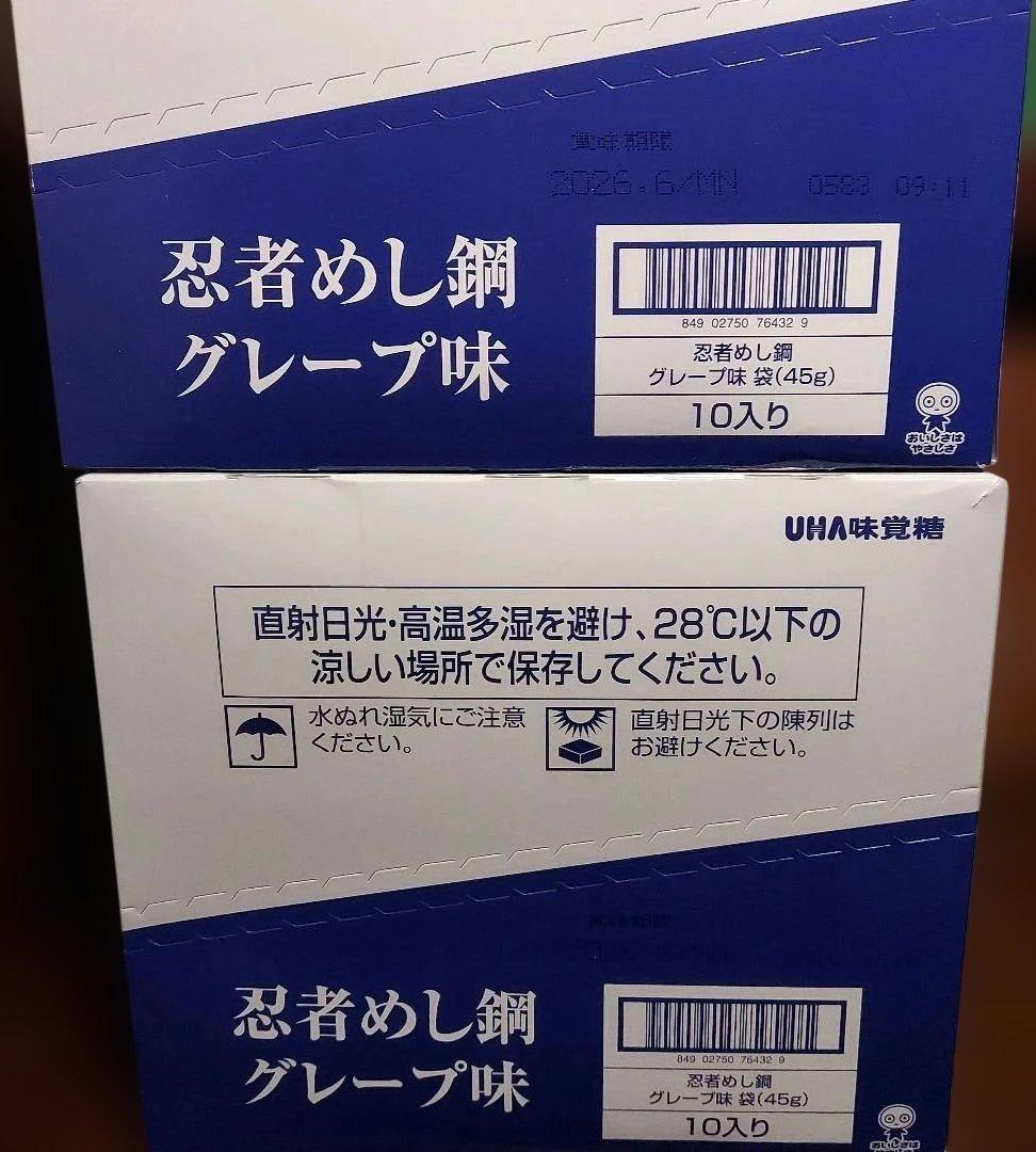 グミ詰め合わせセット！