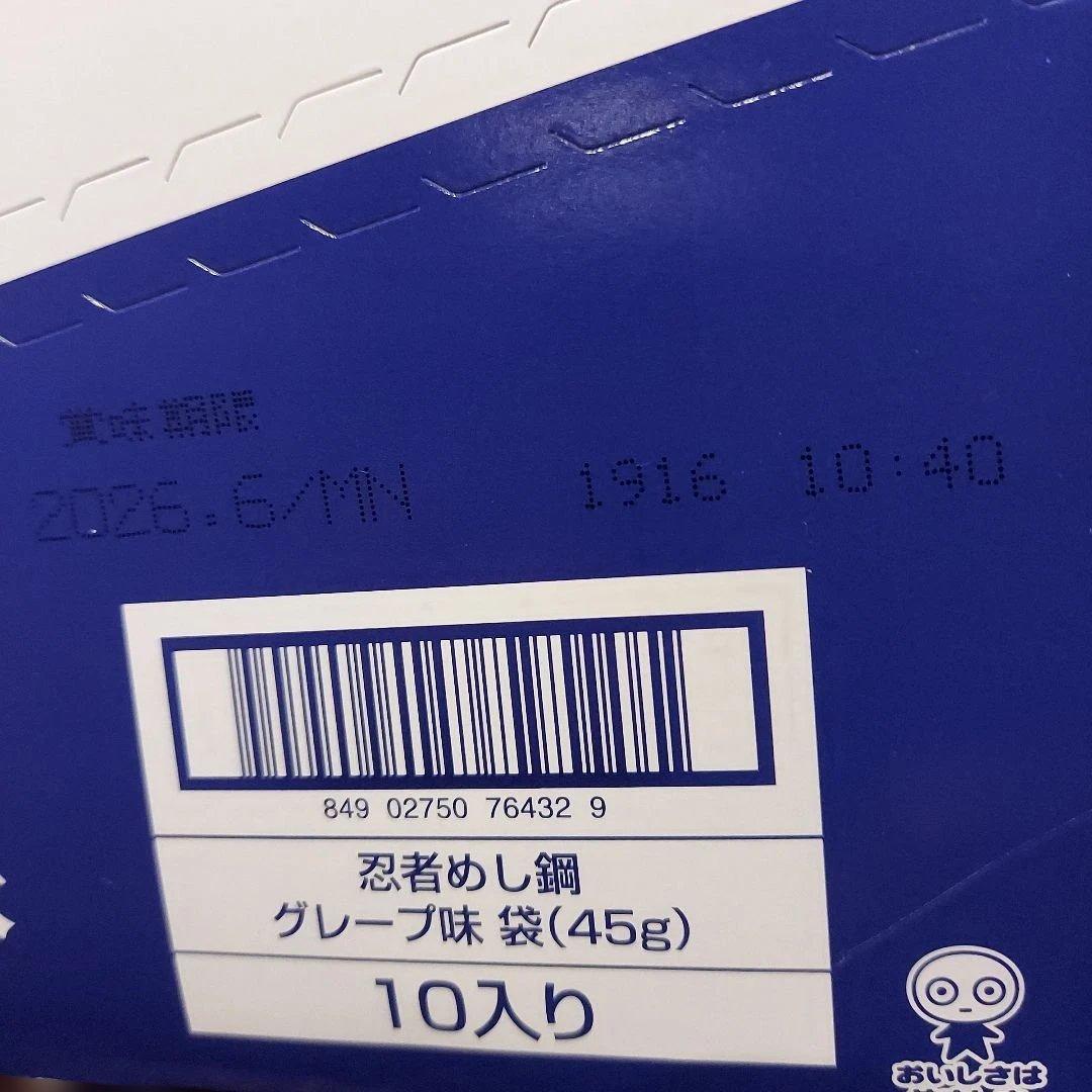 グミ詰め合わせセット！