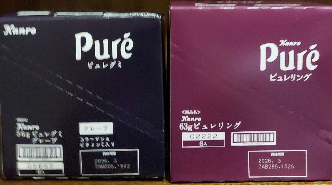 グミ詰め合わせセット！