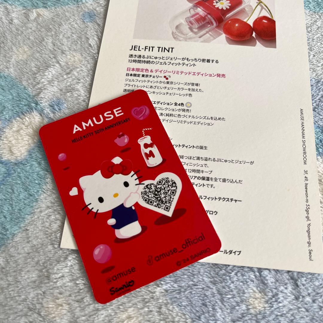 ive ウォニョン amuse アミューズ 特典トレカ キティちゃん