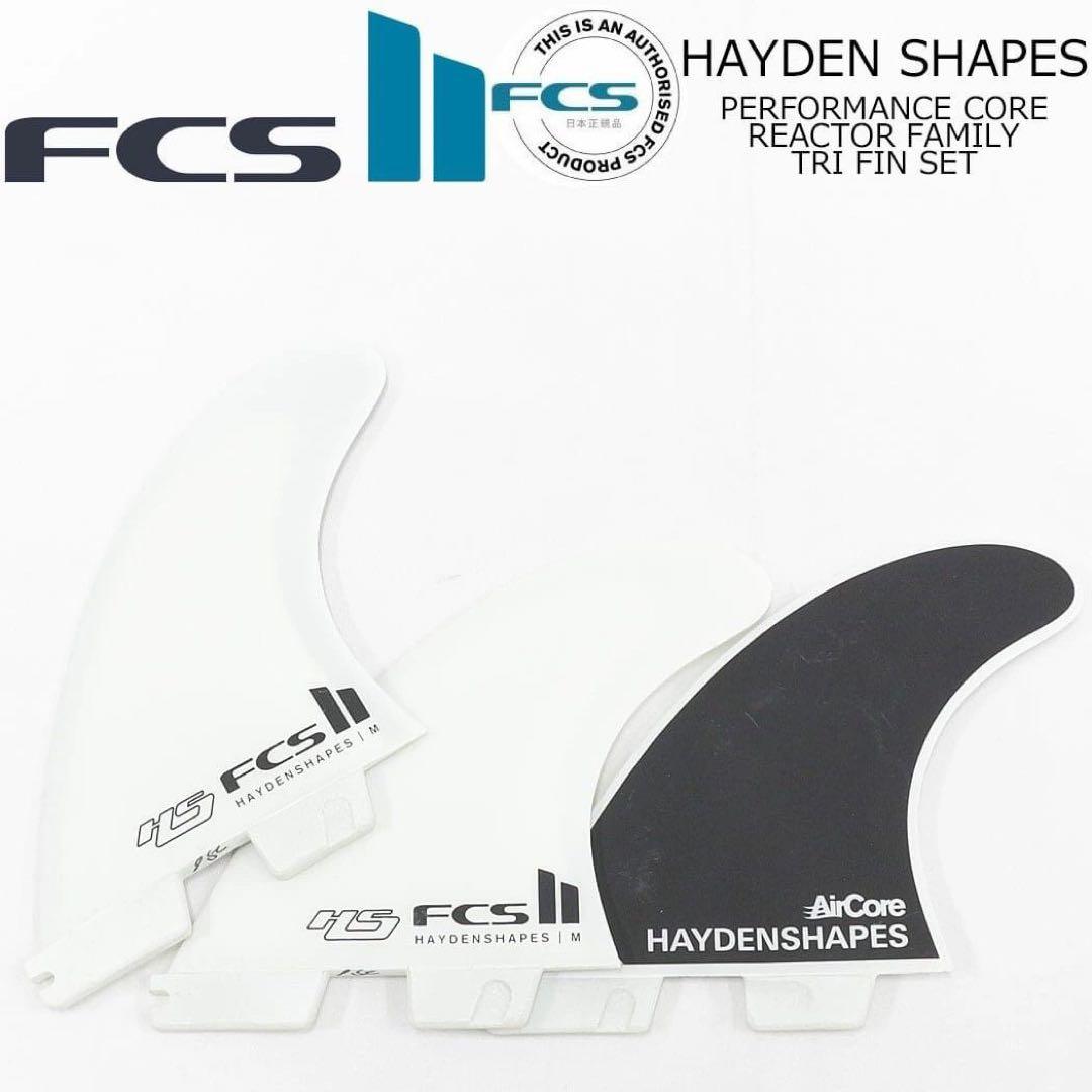FCS2 Haydenshapes 'HS' シェイパーフィン トライ M