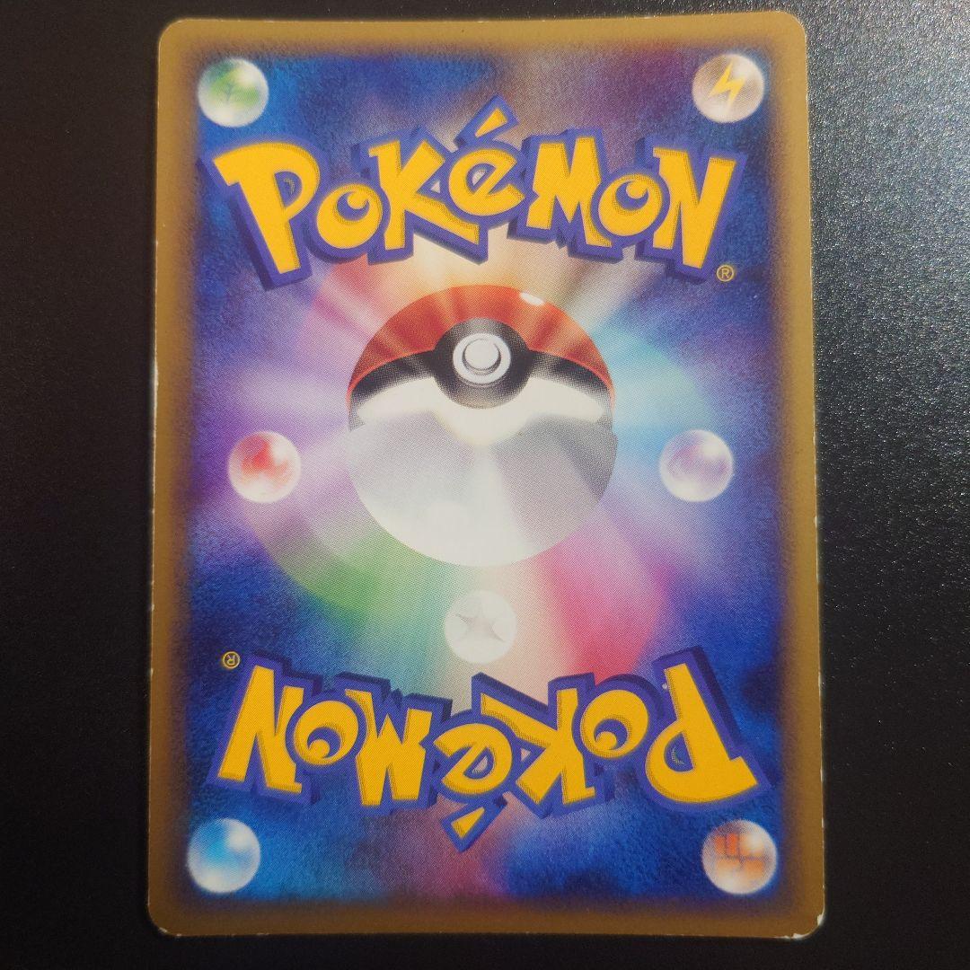 ポケモンカード ミュウ LL ロストリンク 018/040