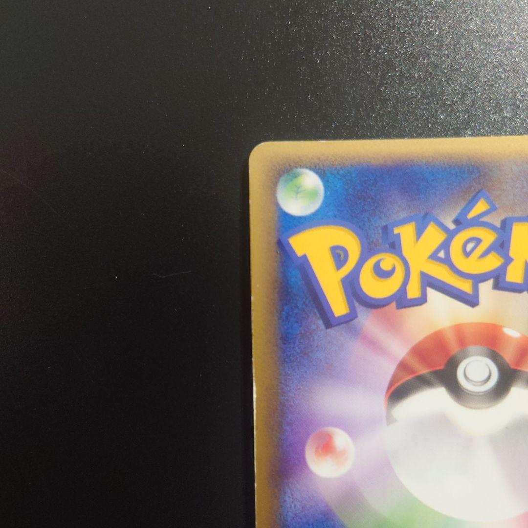 ポケモンカード ミュウ LL ロストリンク 018/040