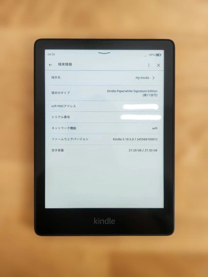 Kindle Paperwhite 11世代 32GB シグネチャーエディション