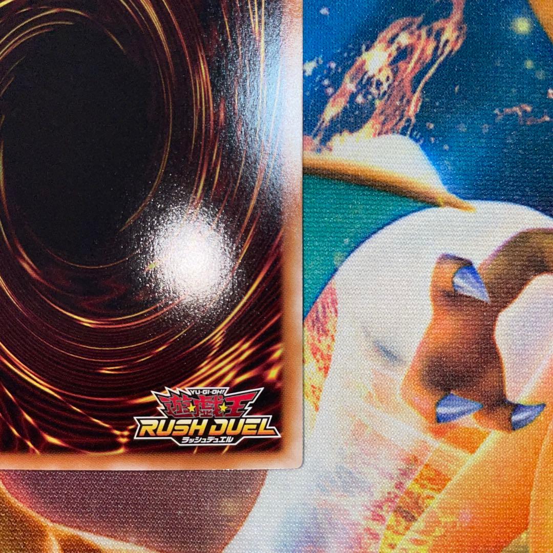 遊戯王ラッシュデュエル ハンディーレディー オーバーラッシュレア