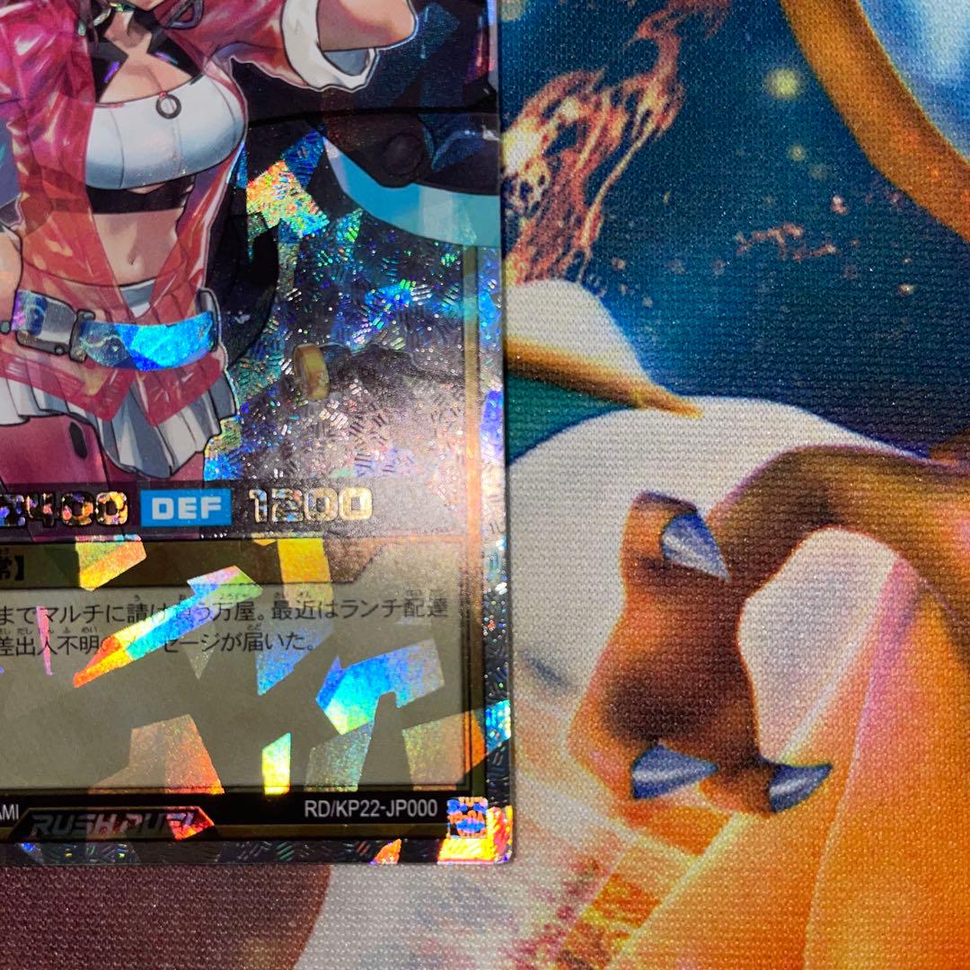 遊戯王ラッシュデュエル ハンディーレディー オーバーラッシュレア