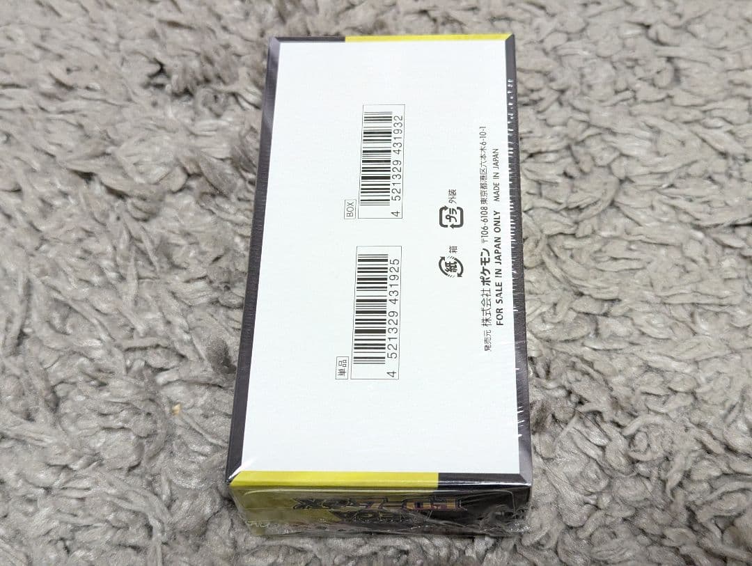 【明日午前中発送】 MEGAドリームex　シュリンク付き　未開封BOX　1BOX