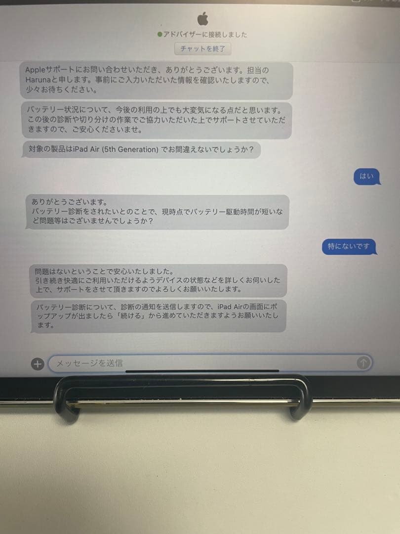 iPad Air （第五世代）Wi-Fiモデル 64gb 充電器・箱・ペンシル付