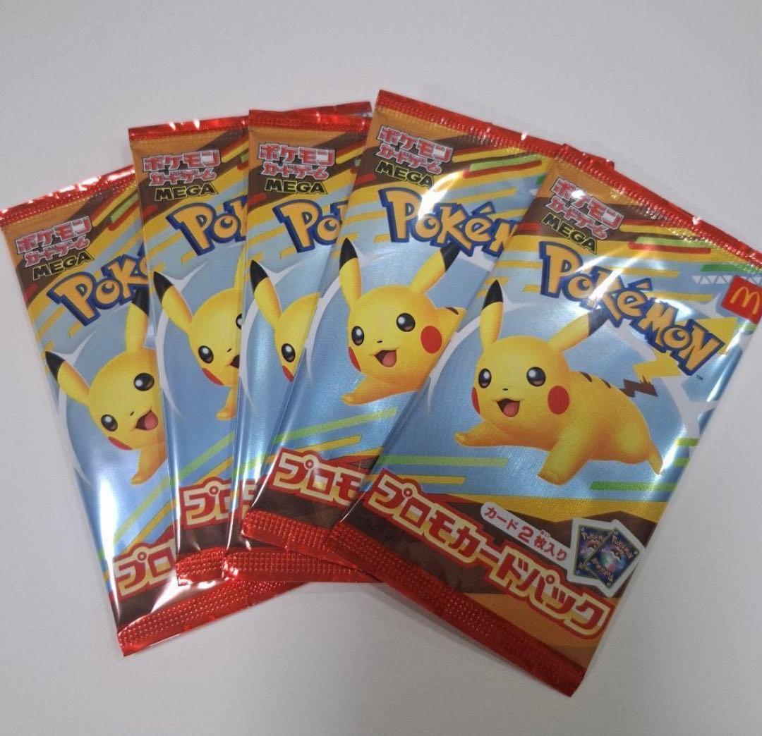 マクドナルド ハッピーセットポケモンカードMEGAプロモ未開封5パック