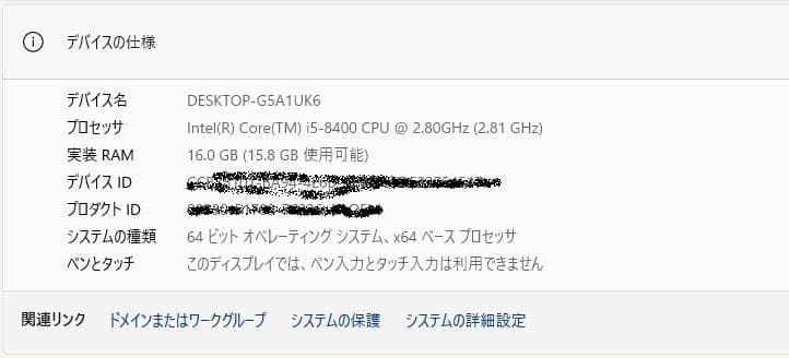 ■■■ Dell OptiPlex 3060 デスクトップPC ■■■