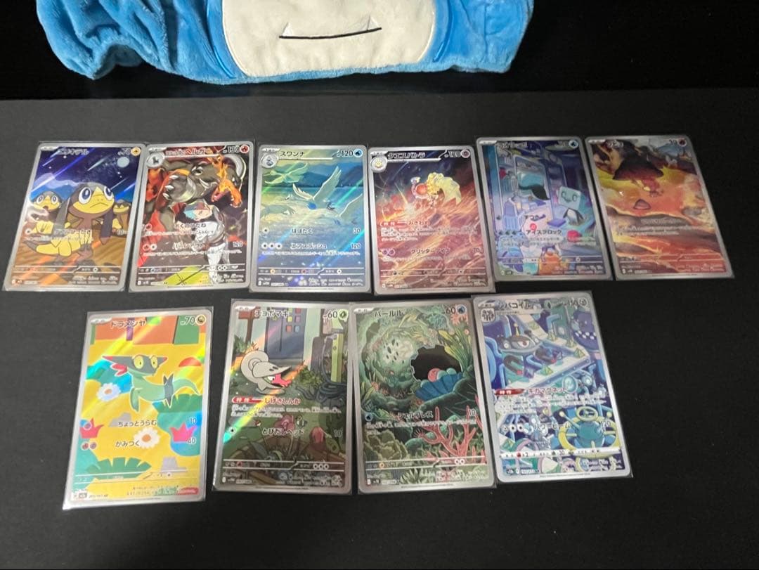 た*ご様 ポケモンカードAR58枚まとめ売り！