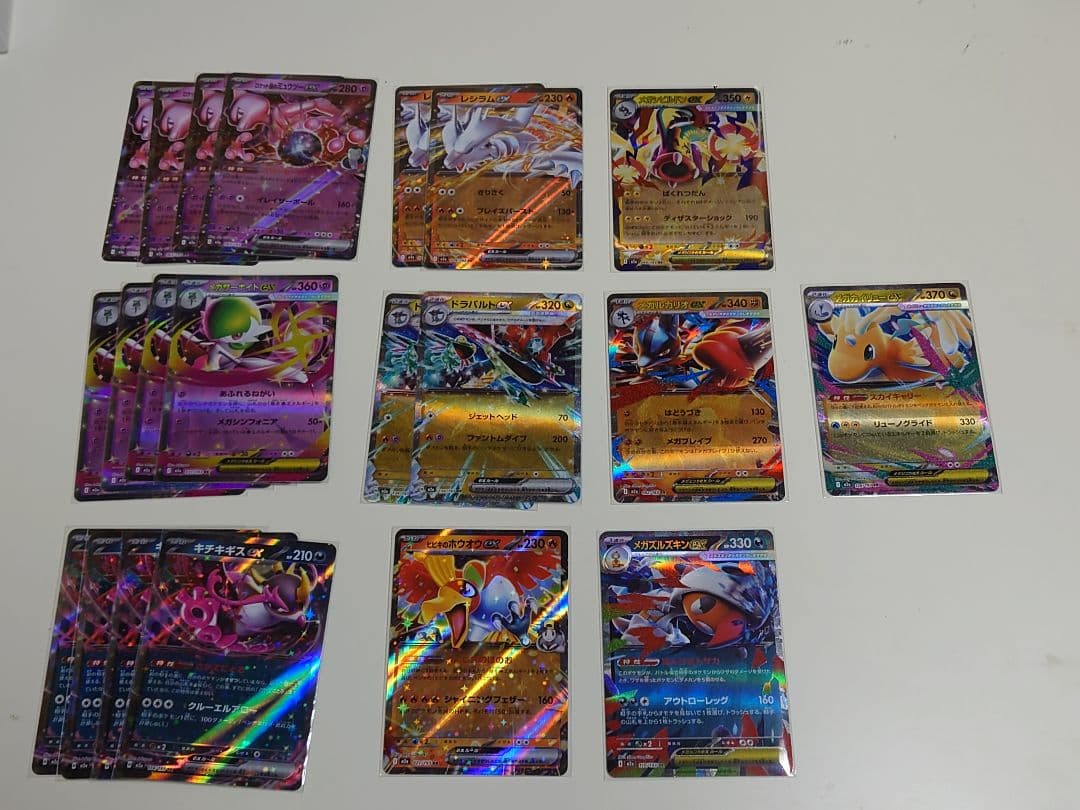 ポケモン　MEGAドリーム　まとめ売り　296枚