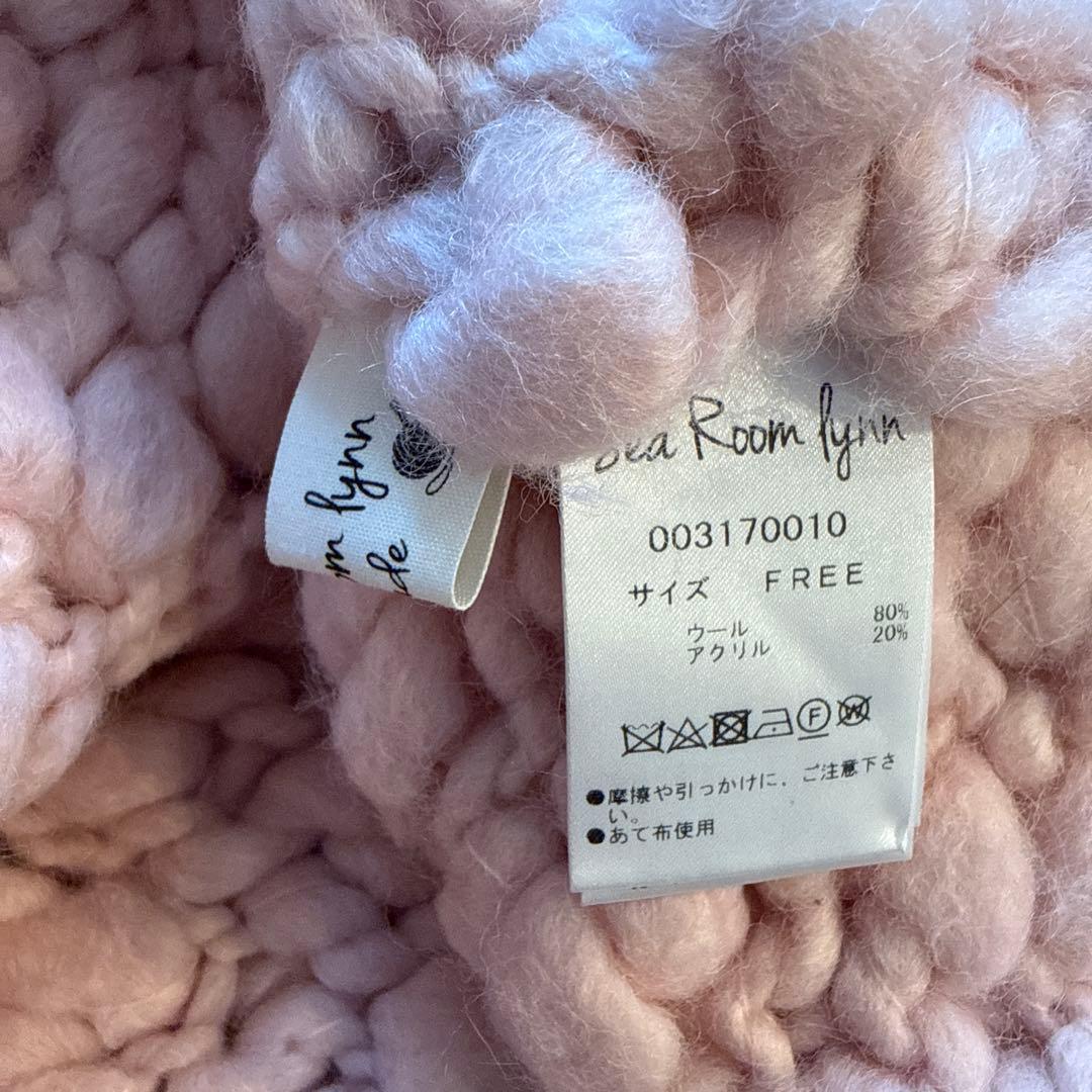 searoomlynn HM extra warm 2wayニットベスト