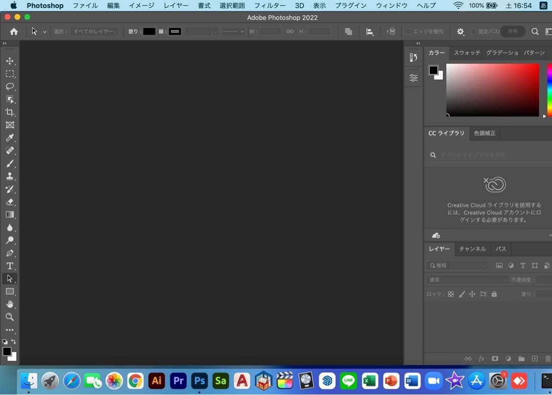 美品 iMac 5K 27インチ 32GB/SSD 2TB 24時間以内発送可能