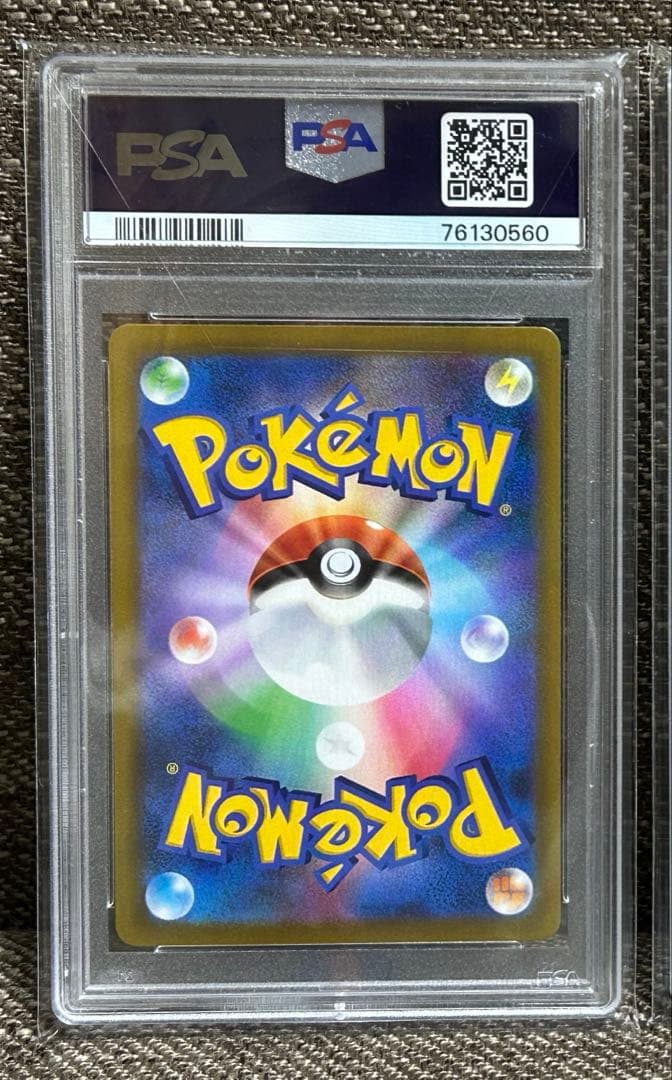 PSA10 ブラッキーVmax CSR ポケモンカード　ポケカ