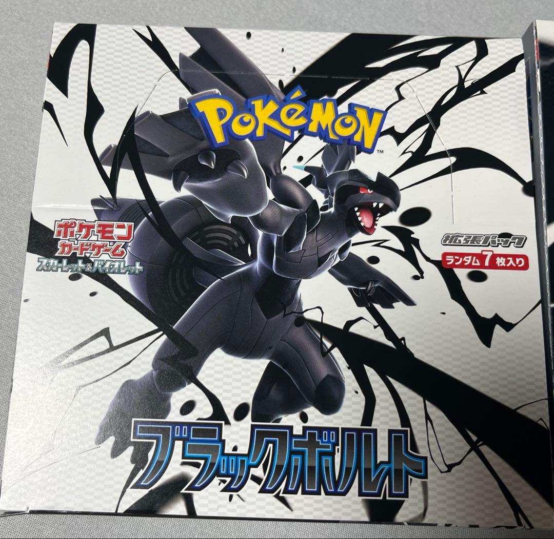 ブラックボルト　ホワイトフレア　ステラミラクル　box シュリンクなし