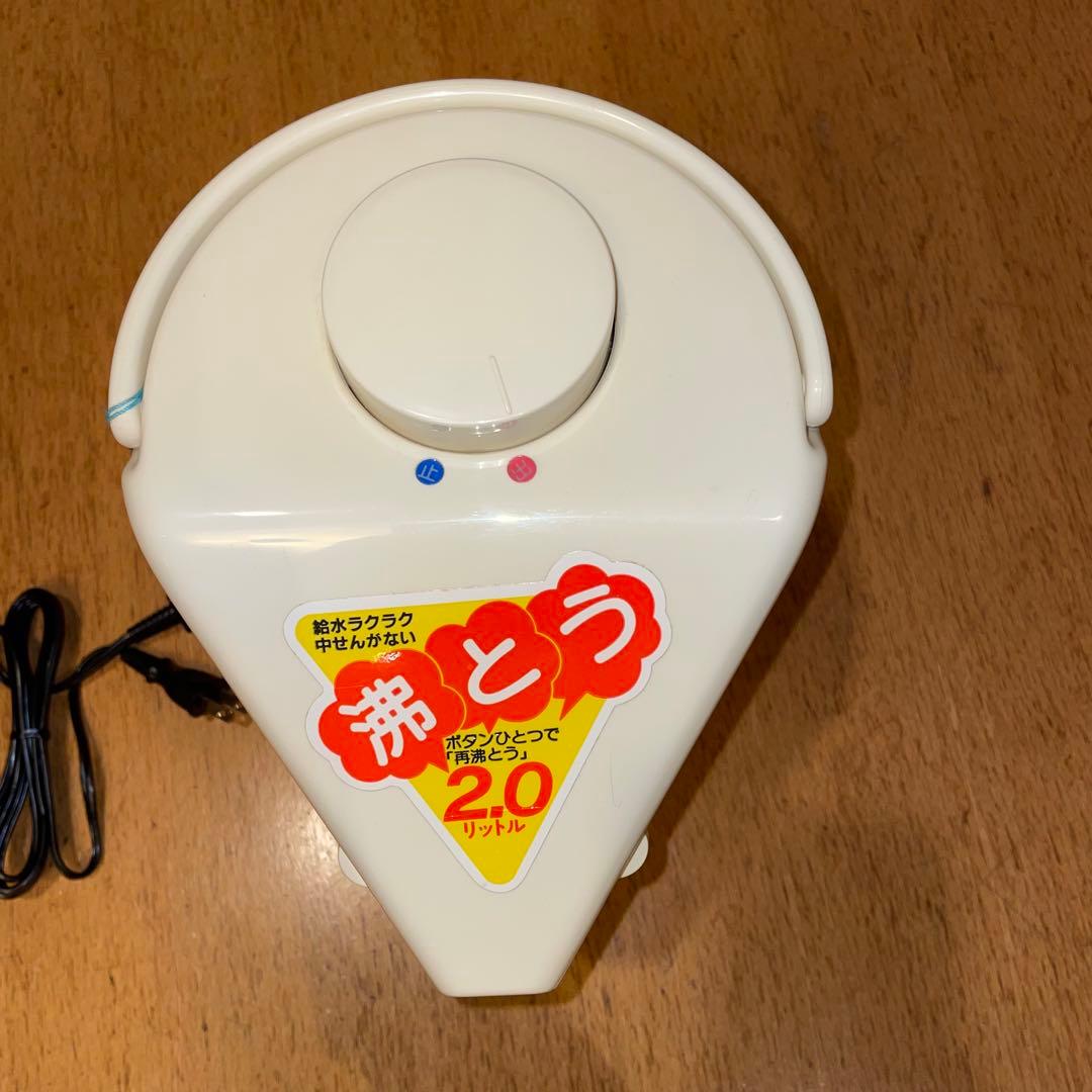 象印　新品　マリオベリーニ　ミニデカ　moma ポストモダン