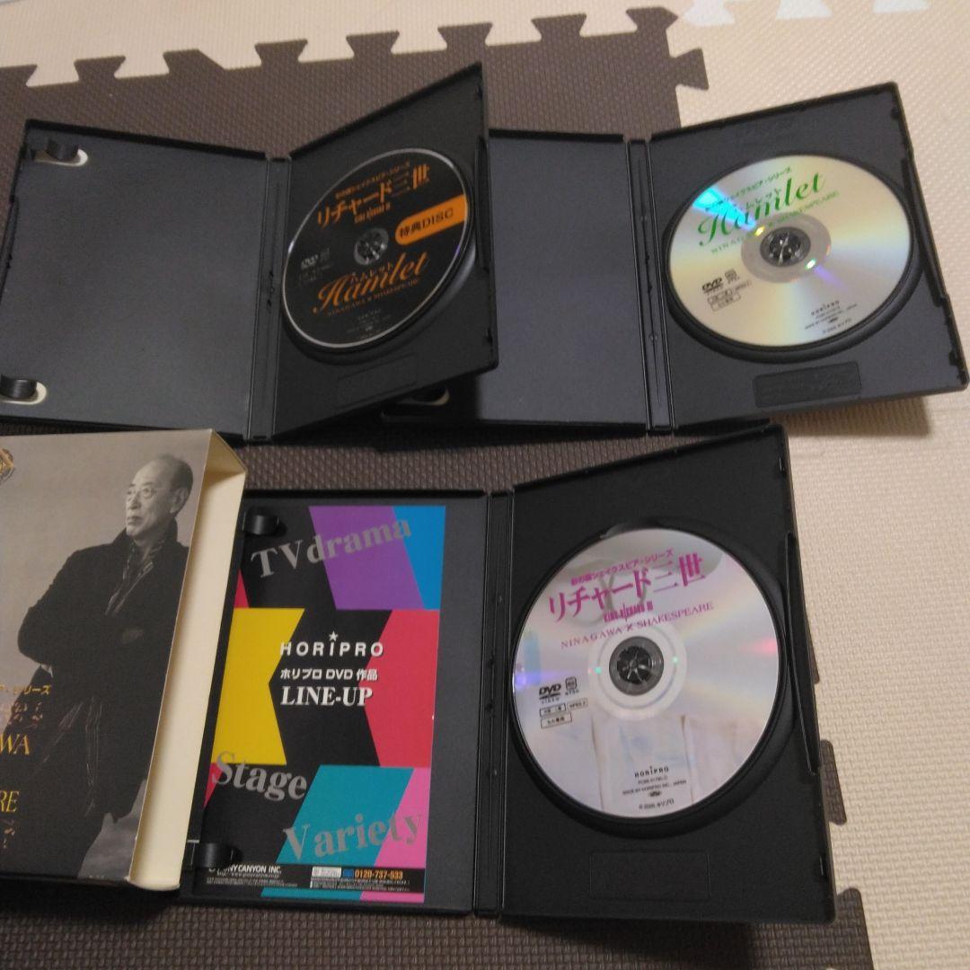 彩の国シェイクスピアシリーズ 蜷川　DVD 3セット