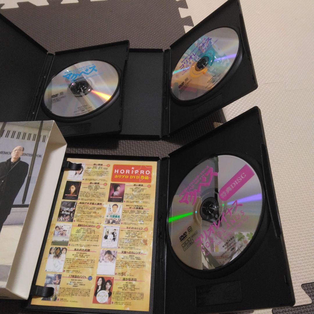 彩の国シェイクスピアシリーズ 蜷川　DVD 3セット