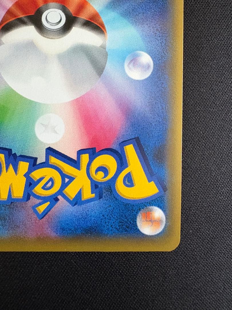 イーブイGX SR SM12a TAG TEAM GXタッグオールスターズ 1…