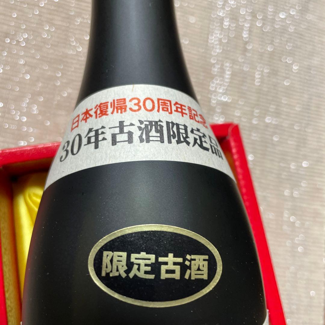 泡盛限定古酒　超レア！！