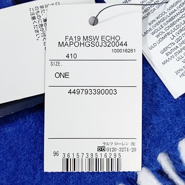 新品 POLO RALPH LAUREN ストール ブルー×ネイビー ウール