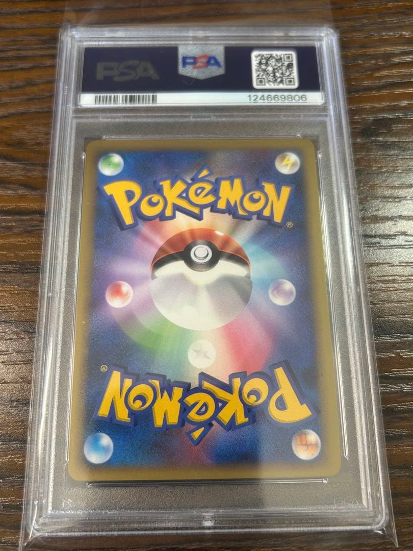 PSA10 レックウザC LV.X 079/100 フロンティアの鼓動 1ED