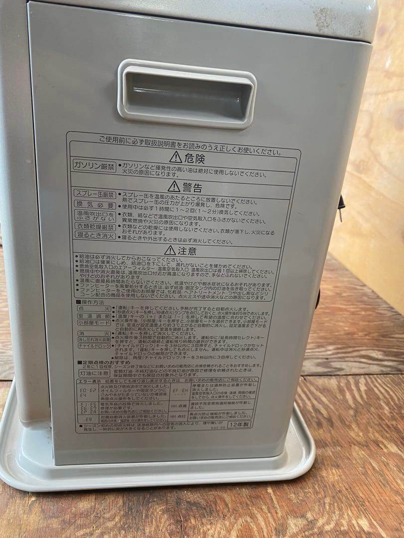 CORONA石油ファンヒーター【完動品】ツ