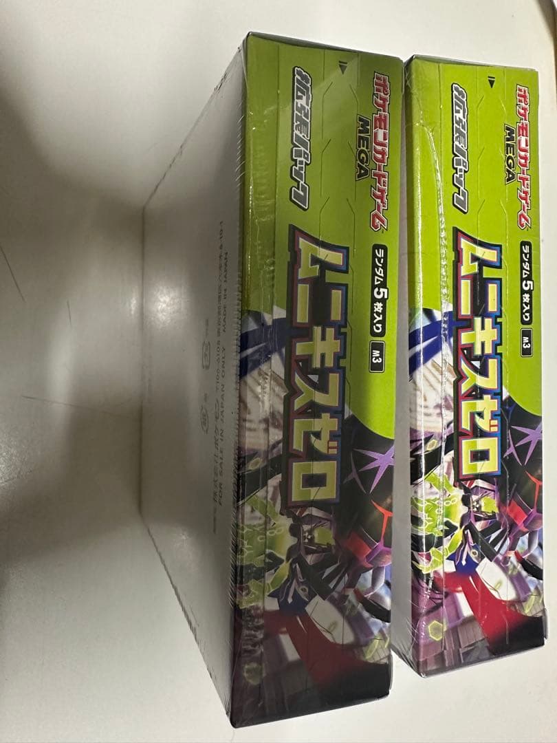 新品未開封2BOX ムニキスゼロ シュリンク付き