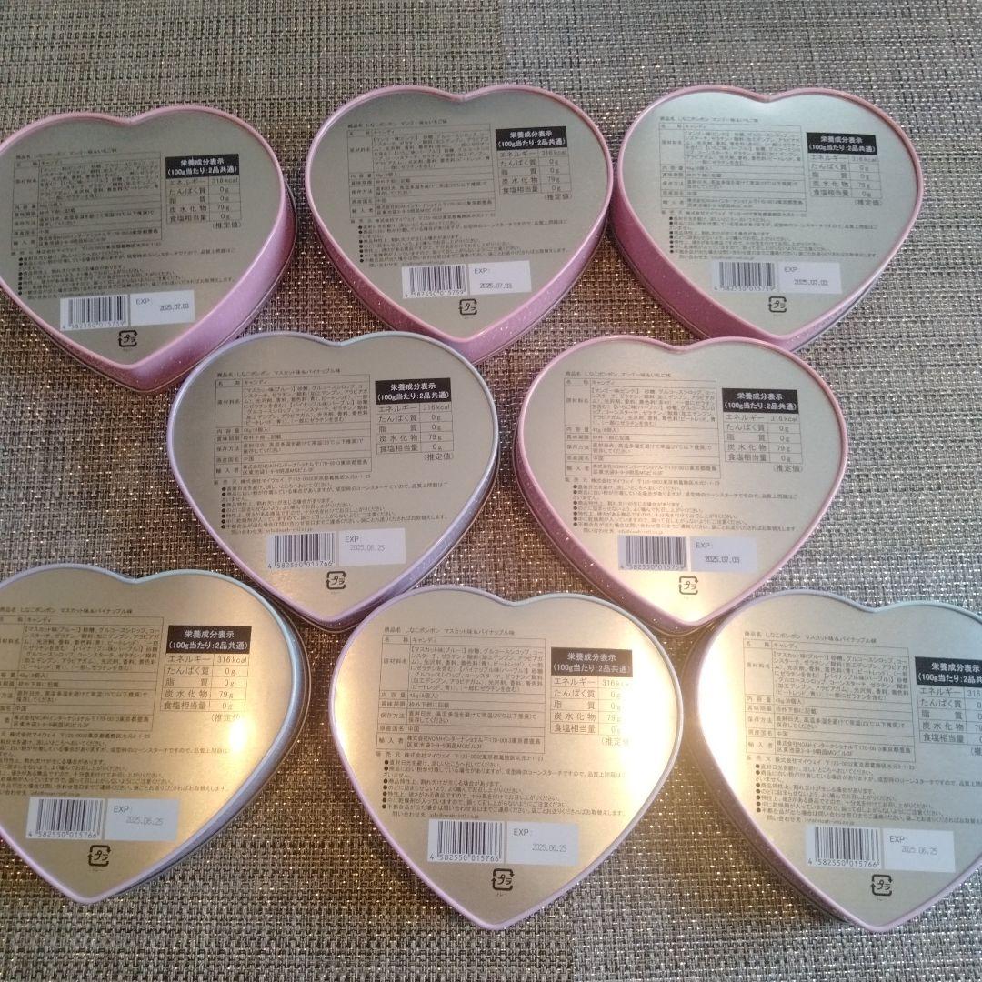 しなこボンボン　8個　新品未開封