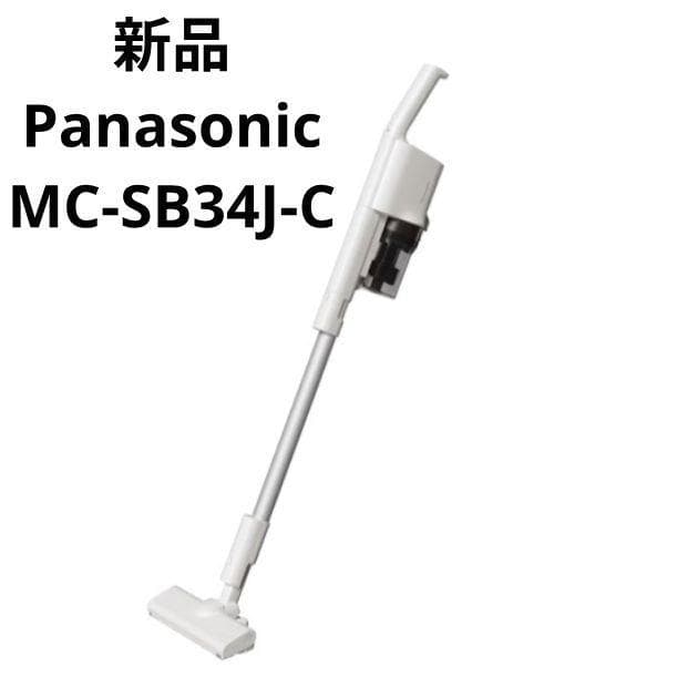 新品パナソニックスティッククリーナーコードレス サイクロンMC-SB34J-C