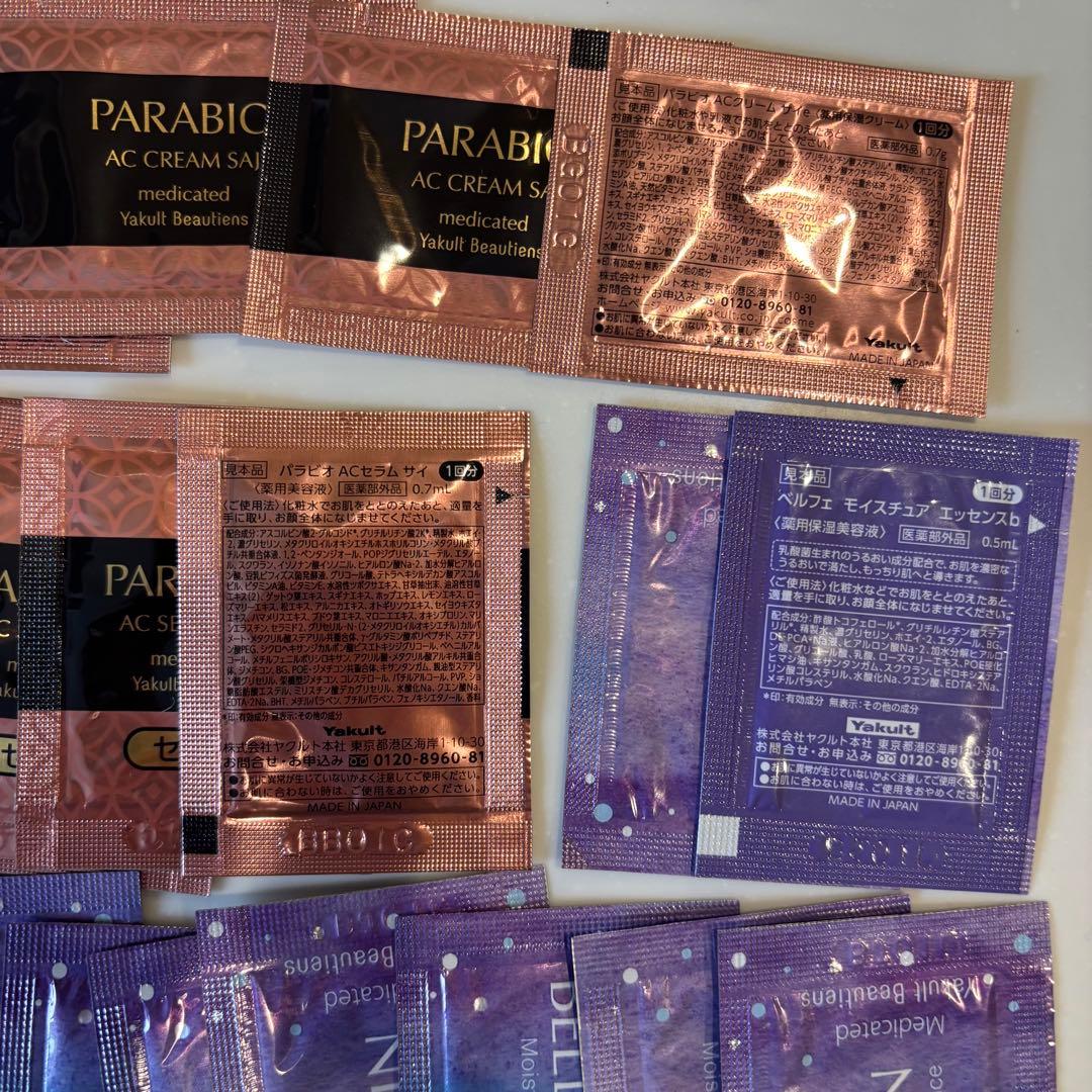 オ*バ様 【値下げ】ヤクルト　化粧品　パラビオ　サイ　ベルフェ