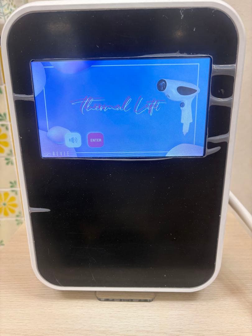 サーマルリフトS