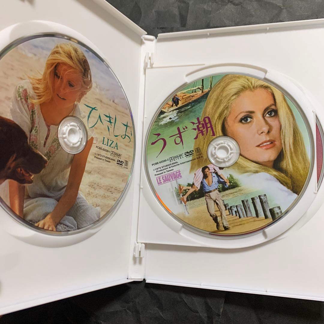 カトリーヌ・ドヌーヴ トリプルBOX〈3枚組〉