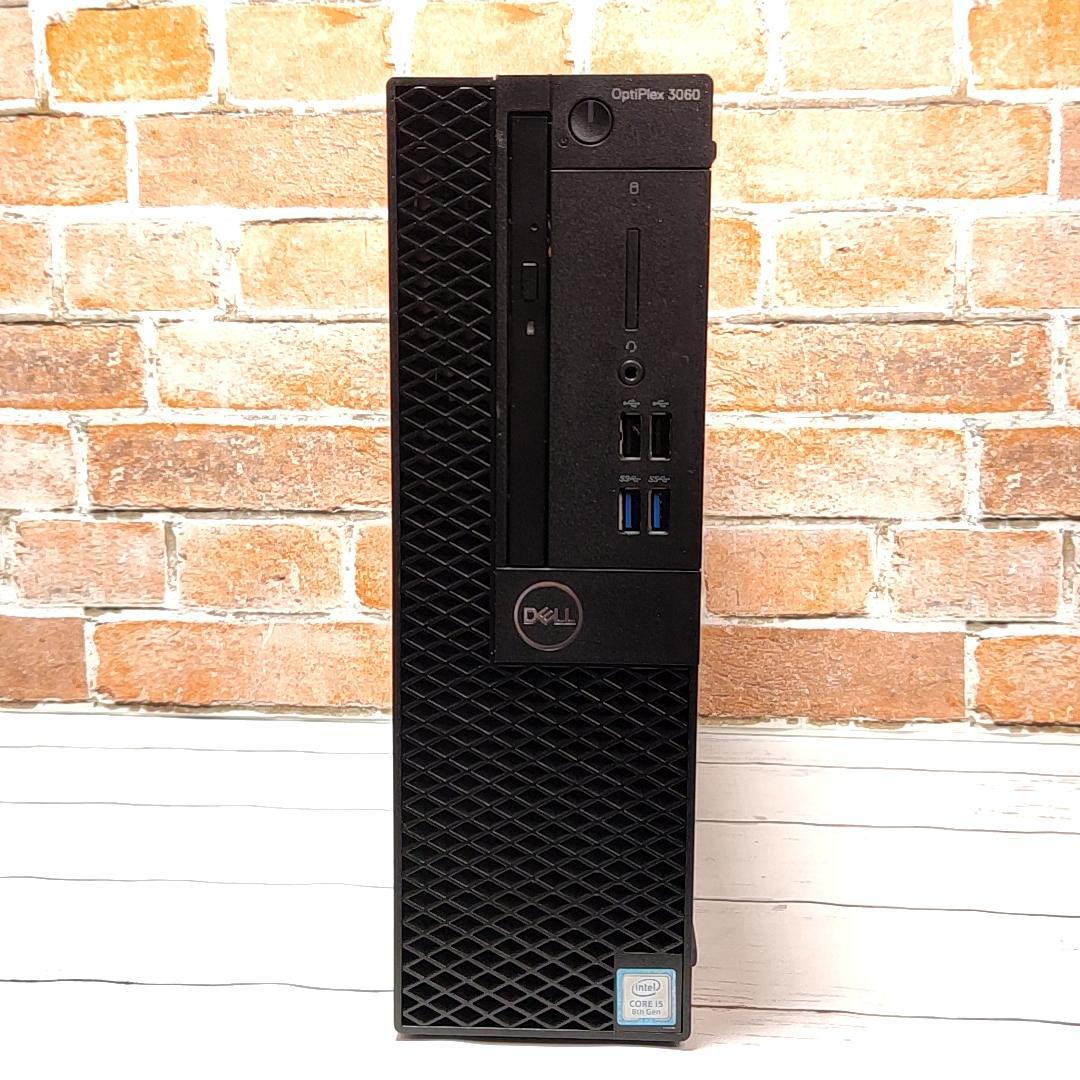 【大容量高速】DELL 3060 i5 16GB SSD512GB デスクトップ