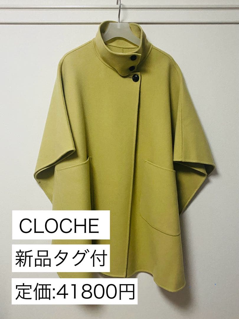 CLOCHE クロッシェ ウールポンチョコート552-84504