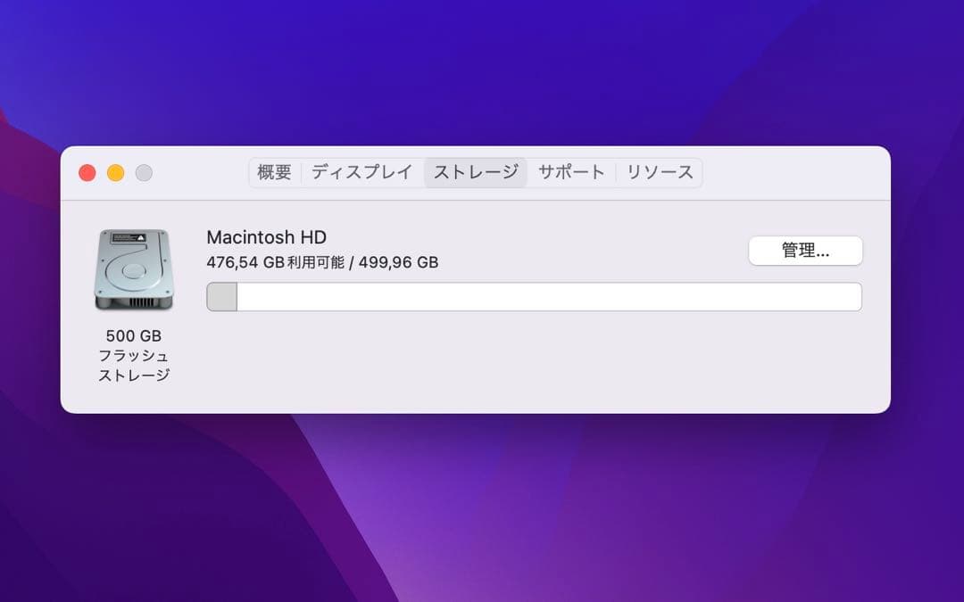 MacBook本体 Apple MacBook Pro 13 2016 i5/8GB/500GB