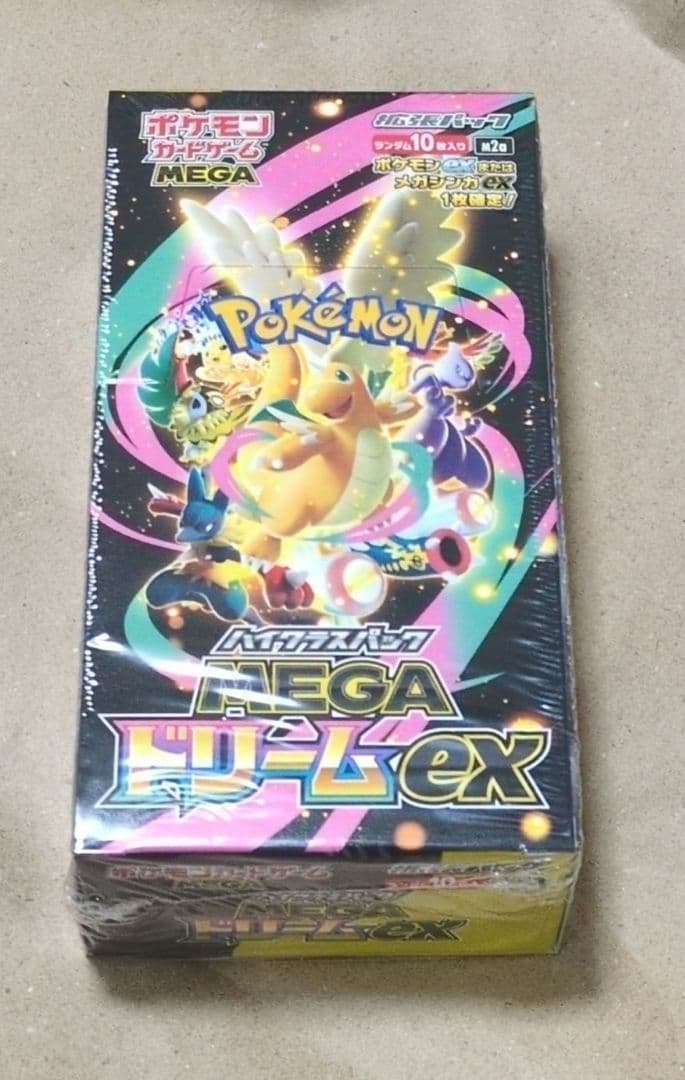 ポケモンカード MEGA ドリームEX 【シュリンク付き】 ポケセン産