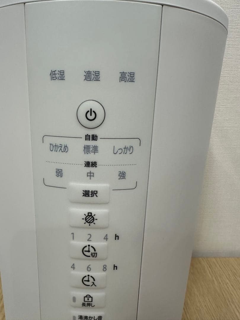 象印EE-DF50-WA スチーム式加湿器