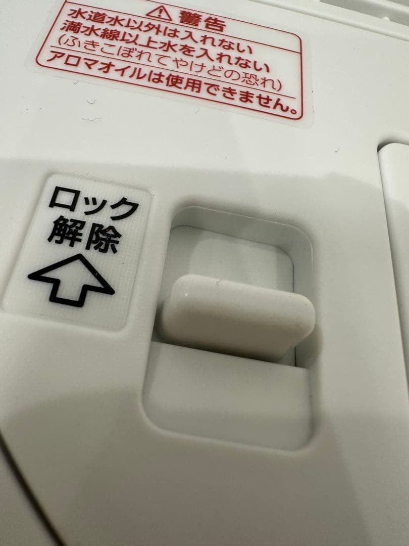 象印EE-DF50-WA スチーム式加湿器