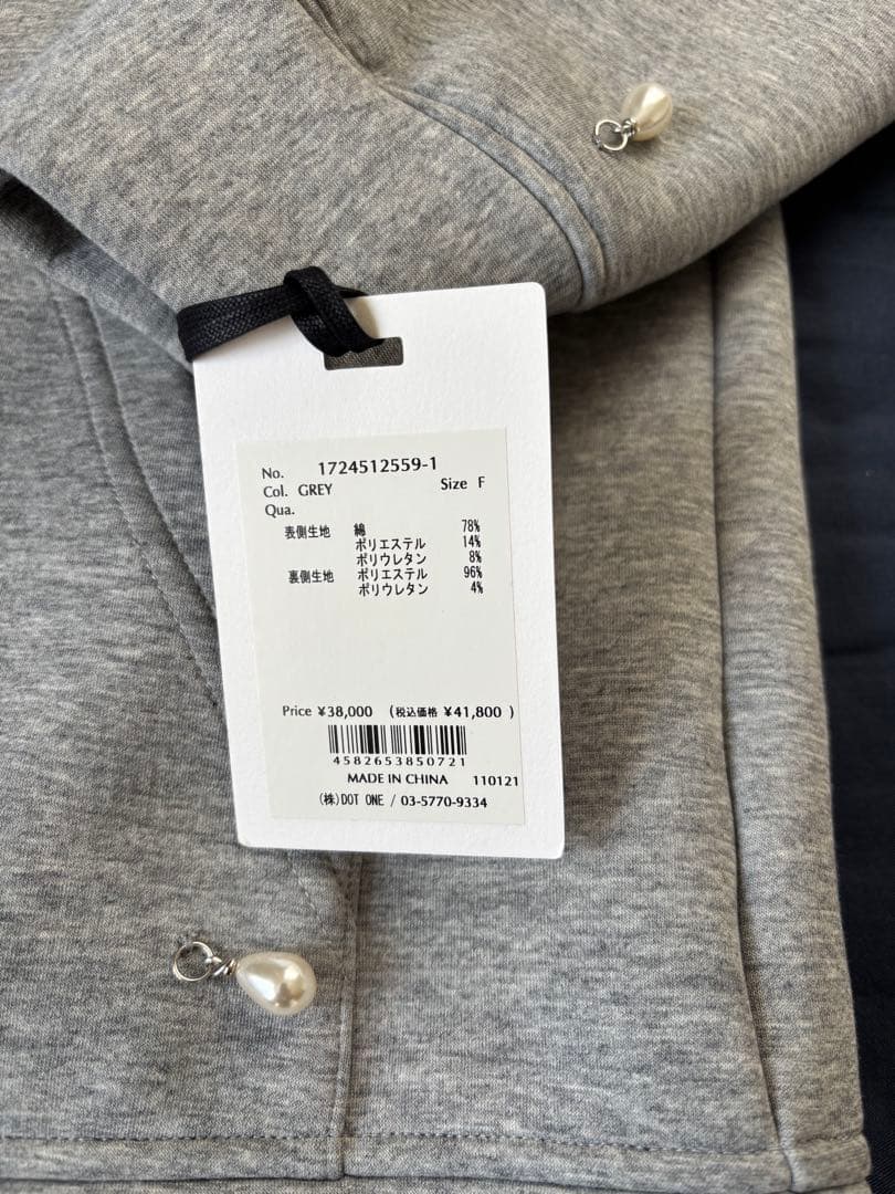 JOSE MOON パール装飾 ジップアップフーディー／スウェットパーカー