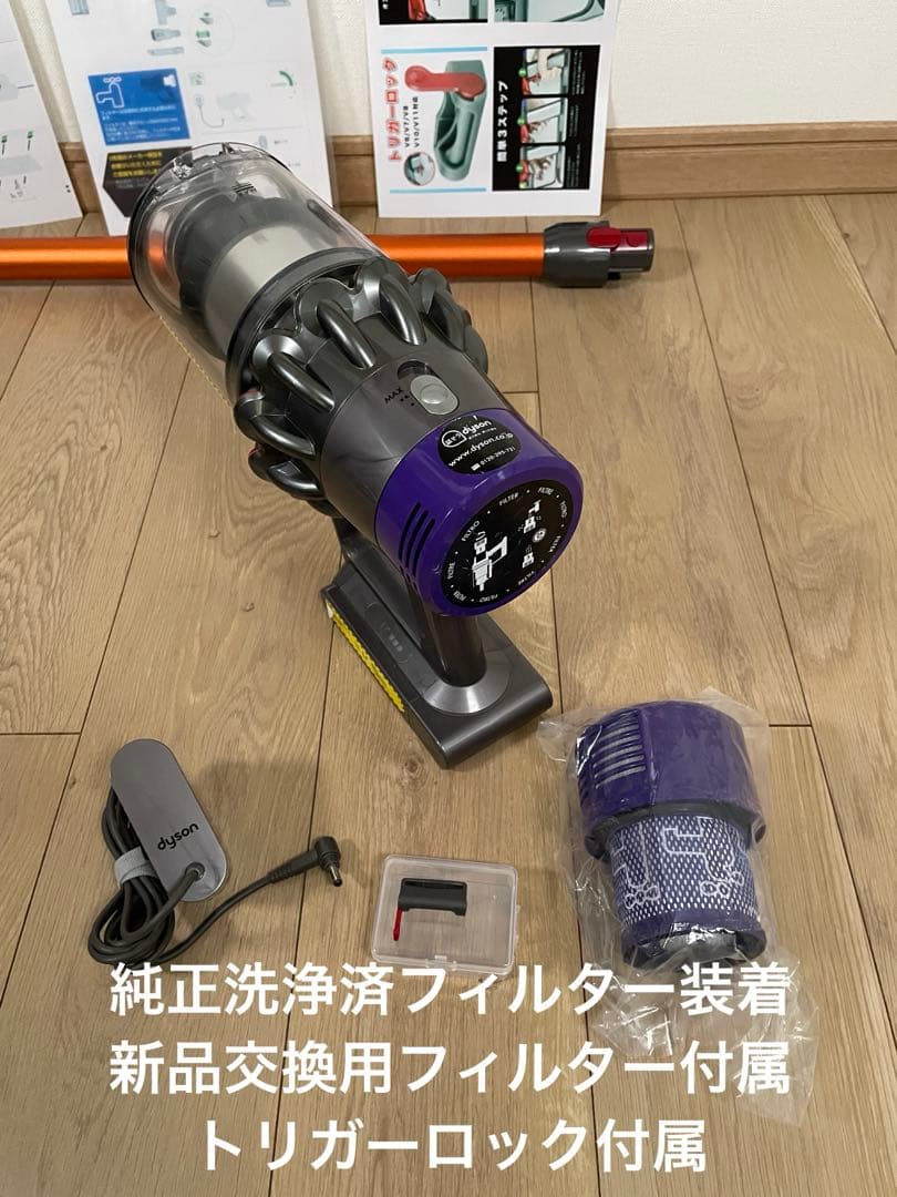 ダイソン⑦V10SV12absolute仕様 新品パイプ　２ヘッド装備フルパーツ